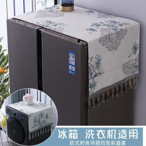 BONJEAN新中式冰箱帘全自动洗衣机布盖巾滚筒单开双开防尘罩欧式盖布