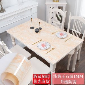 美帮汇桌布防水防油免洗餐桌垫pvc茶几桌布网红家用软玻璃北欧塑料台布