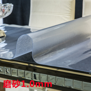 美帮汇桌面保护水晶板办工作桌垫办公桌透明软玻璃垫透明桌布胶皮薄款