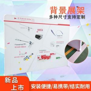 汐岩拉网新款秀广告展架展会活动背景墙签到墙立式海报架