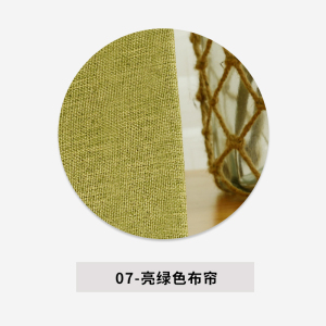 美帮汇简约现代纯色北欧棉麻窗帘成品定制窗帘遮光加厚隔热防晒落地飘窗