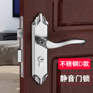 汐岩简约家用不锈钢锁304卧室房间实木锁室内执手锁通用型房锁
