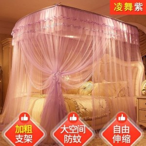 美帮汇U型可伸缩支架 1.8m蚊帐2米床1.5家用1.82.0双人2.2欧式纹账夏季