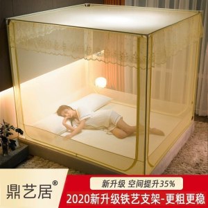 美帮汇三开新款蚊帐1.8m家用蒙古包儿童防摔1.2床公主风纹账1.5米支架