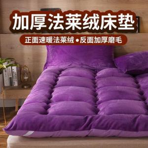 美帮汇法床垫软垫加厚保暖榻榻米垫被床褥子租房家用