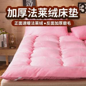美帮汇法床垫软垫加厚保暖榻榻米垫被床褥子租房家用