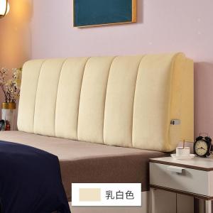 美帮汇床头靠垫软包双靠背榻榻米床头板软包靠枕床头罩套定制