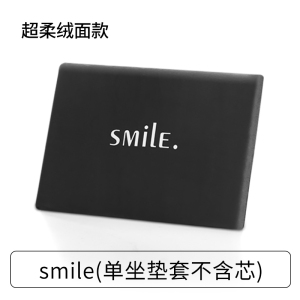 美帮汇冬季绒布印花记忆棉乳胶教室椅子椅垫凳子垫子学生坐垫套(不含芯