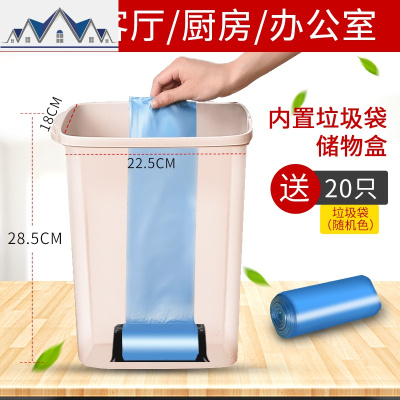 自动换袋家用客厅卧室厨房卫生间带盖垃圾桶创意有盖垃圾筒大纸篓 三维工匠