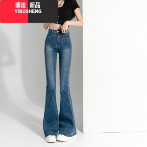 YIBUSHENG微喇叭牛仔裤女春秋设计感小众高腰显瘦马蹄裤小个子美式高街长裤