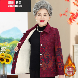 YIBUSHENG中老年人秋装女奶奶装翻领外套60岁70妈妈冬装加绒上衣老太太衣服