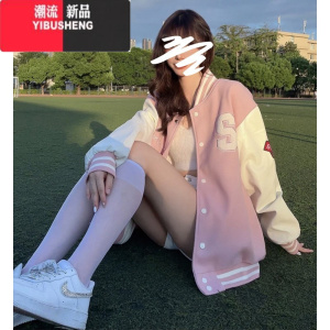 YIBUSHENG粉色棒球服女2023年新款洋气设计感小众夹克外套oversize女春