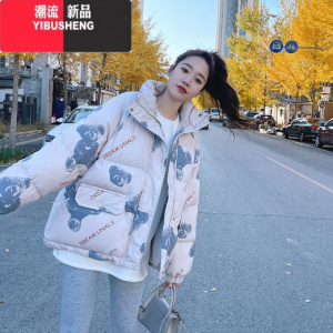 YIBUSHENG2023冬季新款韩版面包服女短款立领小个子加厚时尚外套面包棉服潮
