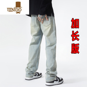 YANXU加长版瘦高个子男裤190牛仔裤120cm裤子美式高街直筒宽松长裤
