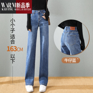 SHANCHAO窄版筒牛仔裤女夏季2023年新款高腰显瘦宽松小个子拖地阔腿裤子