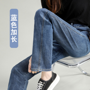 SHANCHAO高腰小筒牛仔裤女2023年新款显瘦弹力高个子加长窄版筒烟管裤