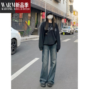 SHANCHAO纯哥家高腰微喇牛仔裤女2023年新款垂感阔腿复古做旧宽松拖地裤子