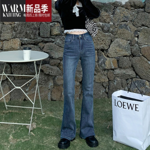 SHANCHAO牛仔裤女2023年新款辣妹设计感喇叭裤高腰修身显高拖地裤春季