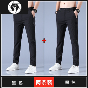 HongZun男士休闲裤冰丝弹力垂感修身显瘦休息裤子男款商务西裤夏季薄款潮
