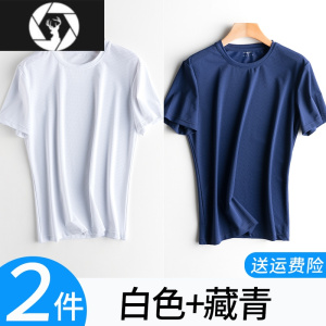 HongZun冰丝短袖t恤男士速干网眼夏季薄款上衣健身运动跑步透气凉感体恤