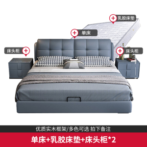 欧梵森 真皮床卧室双人床现代简约 主卧床实木床软靠床储物床1.8米床2m皮床北欧卧室家具