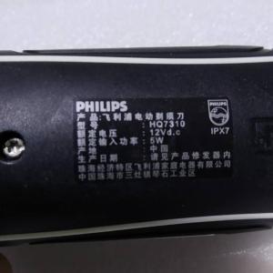 飞利浦Philips HQ7310 电动剃须刀 三头 HQ8 全身水洗