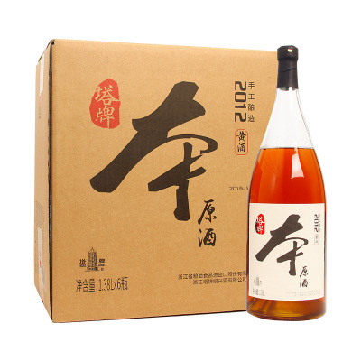 塔牌2012年本原酒1.38L*6瓶装60周年限量款半干型绍兴黄酒整箱装