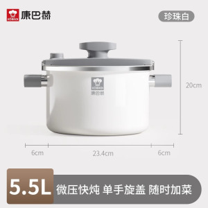 康巴赫炫动系列法琅微压汤锅-5.5L