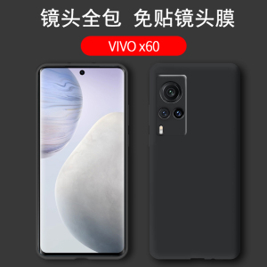 KONEL [送钢化膜]vivox60手机壳x60pro+液态硅胶保护套5g全包镜头VIVO薄por防摔软壳网红女男简约