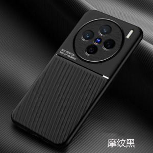 KONEL vivo x200磨砂硅胶两段壳极简摩纹亲肤手感防滑防指纹手汗手机壳保护套