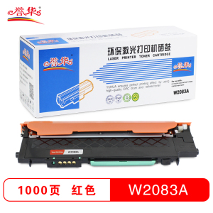 誉华118A粉盒含芯片 适用HP 179fnw/178nw/150w/w2080a/2082/2083等 彩色墨盒