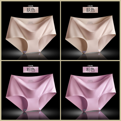 盛世尼曼选3 4条装 一片式丝滑冰丝女士内裤中腰 内裤女内裤