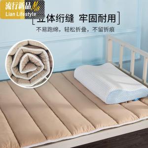 学生宿舍床垫子单人0.9m床1.2米垫被记忆棉寝室1.5床褥子90x190cm 三维工匠