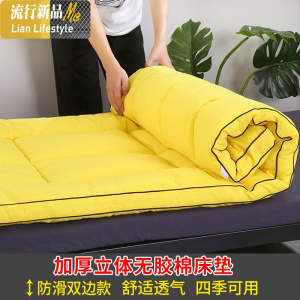 床垫软垫加厚1.5米双人榻榻米家用床褥子大学生宿舍单人海绵垫被 三维工匠
