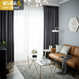 北欧现代简约风格窗帘客厅隔热高端纯色美式轻奢卧室全遮光布 三维工匠