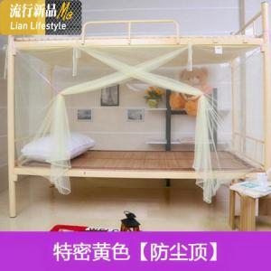 学生不锈钢子母床蚊帐上下铺单双人方形儿童高低蚊帐1.5米0.9m1。 三维工匠