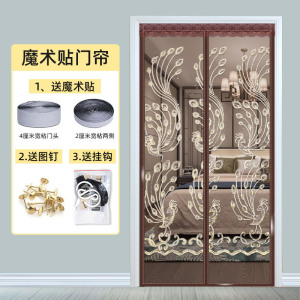 京城派 家用魔术贴防蚊门帘磁性纱门自吸夏季蚊帐磁吸磁铁对吸纱窗帘蚊帘免打孔门帘纱帘