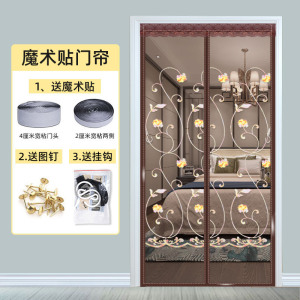 京城派 家用魔术贴防蚊门帘磁性纱门自吸夏季蚊帐磁吸磁铁对吸纱窗帘蚊帘免打孔门帘纱帘