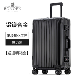 罗恩Ronoen全铝镁合金行李箱26寸万向轮拉杆箱24寸男女商务出差小型20寸登机箱密码箱子旅行箱29寸金属箱包托运
