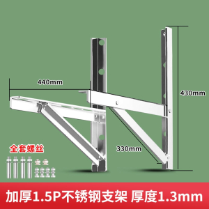 古达不锈钢空调外机支架大1匹1.5匹2P3P空调支架架子