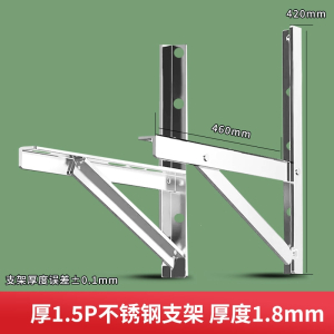 古达不锈钢空调外机支架大1匹1.5匹2P3P空调支架架子