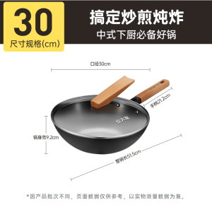 炊大皇大铁锅炒锅家用无涂层炒菜锅老式平底锅燃煤气灶电磁炉可用