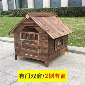实木狗屋狗窝户外防雨水狗窝房子型冬天保暖大型犬狗屋狗别墅犬舍