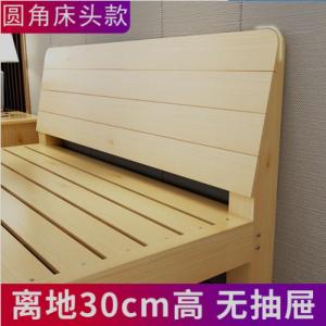 一米五的床原木床免漆全实木双人床出租房用2米经济型组装床租房欧因