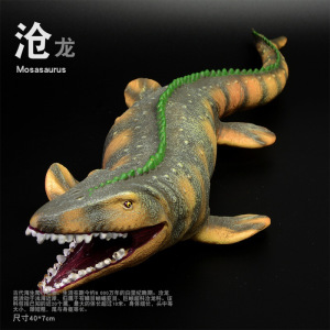 恐龙模型玩具沧龙模型海洋生物模型苍龙克柔龙巨齿鲨儿童益智科普