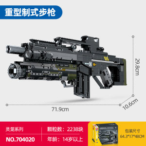 狙击枪高难度拼装玩具男孩吃鸡可发射大型武器模型礼物