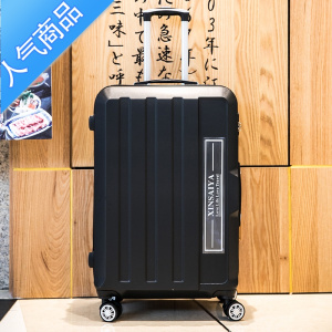 FENGHOU特大号32寸行李箱男拉杆密码箱30超大容量旅行皮箱女结实耐用加厚拉杆箱
