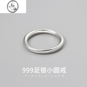 JiMiS999银饰戒指女素圈简约2023新款足银尾戒高级感小众设计食指环