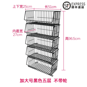 厨房蔬菜置物架菜架子多层落地符象蔬果收纳筐水果收纳架家用菜篮带轮