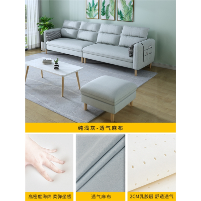 符象简约日式北欧小户型沙发客厅三四人位直排乳胶科技布现代出租房用